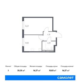 43,9 м², 1-комнатная квартира 7 100 000 ₽ - изображение 62