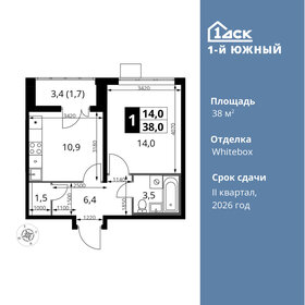 37 м², 1-комнатная квартира 7 500 000 ₽ - изображение 61