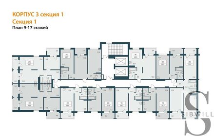 45,9 м², 2-комнатная квартира 5 130 000 ₽ - изображение 113