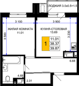 35,7 м², 1-комнатная квартира 6 000 000 ₽ - изображение 50
