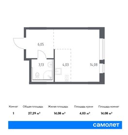 25,9 м², квартира-студия 5 774 143 ₽ - изображение 20