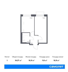 44 м², 2-комнатная квартира 9 200 000 ₽ - изображение 8