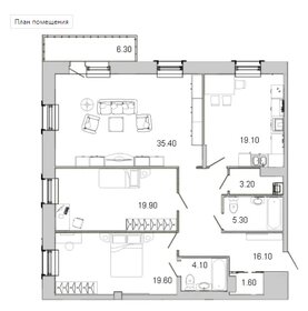 Квартира 124,6 м², 3-комнатная - изображение 1