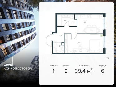 Квартира 39,4 м², 1-комнатная - изображение 1