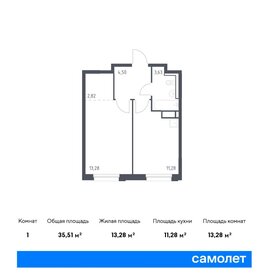 Квартира 35,5 м², 1-комнатная - изображение 1