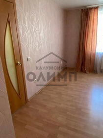 Купить квартиру в Москве - изображение 4
