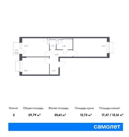 62,3 м², 2-комнатная квартира 10 230 000 ₽ - изображение 19