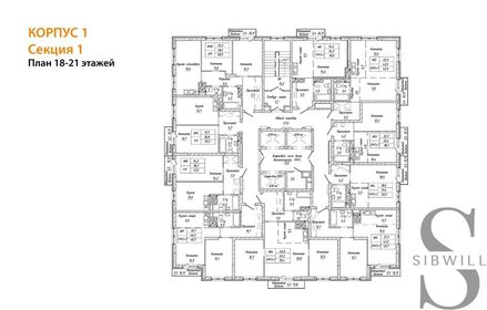 43,6 м², квартира-студия 6 000 000 ₽ - изображение 44