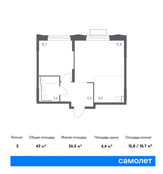 43 м², 1-комнатная квартира 14 495 441 ₽ - изображение 1