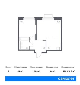 44,4 м², 1-комнатная квартира 15 246 467 ₽ - изображение 23