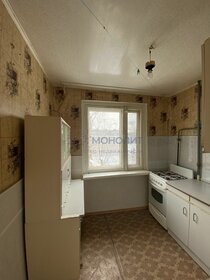 Купить квартиру с дизайнерским ремонтом в Троицке - изображение 7