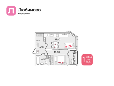 Квартира 38,5 м², 1-комнатная - изображение 1