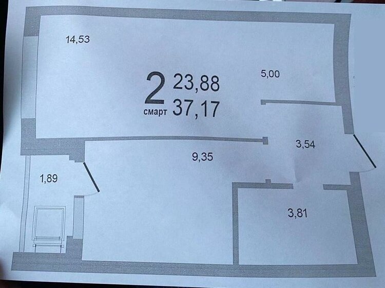 37,3 м², 1-комнатная квартира 5 835 000 ₽ - изображение 1