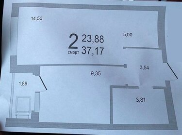 71,4 м², 2-комнатные апартаменты 14 662 253 ₽ - изображение 63