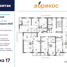 Квартира 43,1 м², 1-комнатная - изображение 3