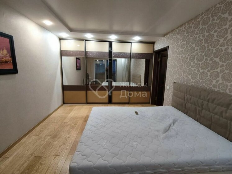 75 м², 4-комнатная квартира 6 500 000 ₽ - изображение 40