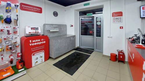 100 м² дом, 50 соток участок 2 999 000 ₽ - изображение 62