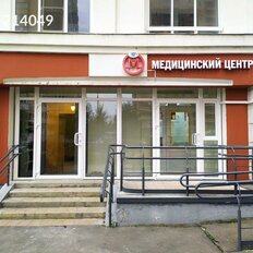 140 м², помещение свободного назначения - изображение 1