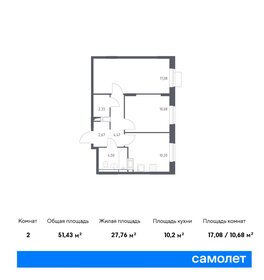 52 м², 3-комнатная квартира 8 100 000 ₽ - изображение 45