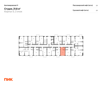 28,3 м², квартира-студия 5 955 000 ₽ - изображение 70