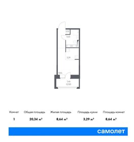 20,4 м², квартира-студия 5 100 000 ₽ - изображение 71