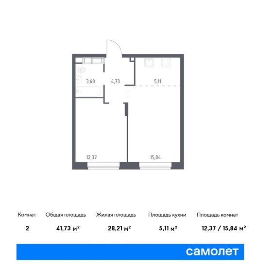 41,7 м², 1-комнатная квартира 8 217 805 ₽ - изображение 13