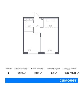 40 м², 1-комнатная квартира 8 000 000 ₽ - изображение 78