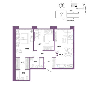 63,5 м², 3-комнатная квартира 8 940 000 ₽ - изображение 13