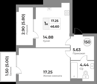 Квартира 46,6 м², 1-комнатная - изображение 1