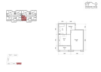 Квартира 44,7 м², 1-комнатная - изображение 1