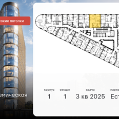 Квартира 46,5 м², 2-комнатная - изображение 2