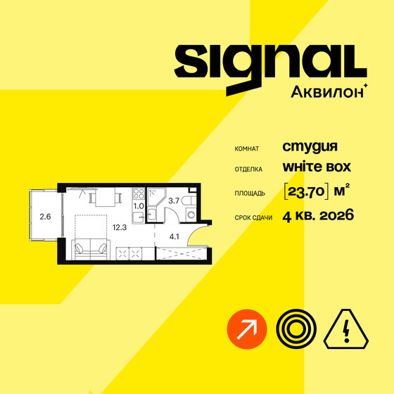 23,7 м², апартаменты-студия 8 927 991 ₽ - изображение 1