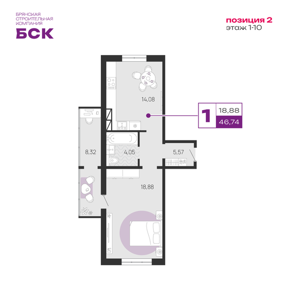 46,7 м², 1-комнатная квартира 3 505 500 ₽ - изображение 1
