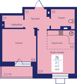 50 м², 2-комнатная квартира 6 300 000 ₽ - изображение 27