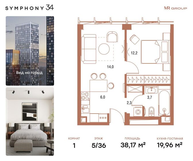 38,2 м², 1-комнатная квартира 22 812 072 ₽ - изображение 1