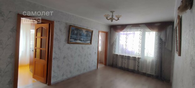 50 м², 3-комнатная квартира 2 860 000 ₽ - изображение 19