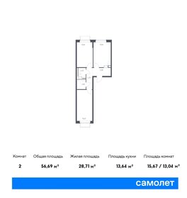 Квартира 56,7 м², 2-комнатная - изображение 1