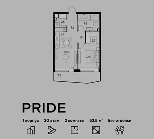 Квартира 53,5 м², 2-комнатная - изображение 1