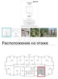 Квартира 40,7 м², 1-комнатная - изображение 1