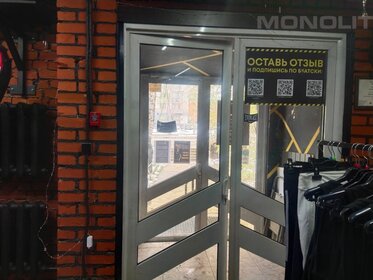 56,7 м², торговое помещение 76 500 ₽ в месяц - изображение 26