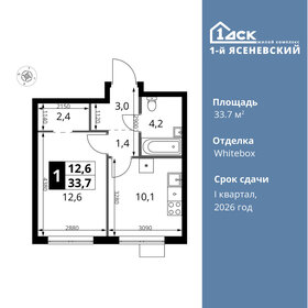 Квартира 33,7 м², 1-комнатная - изображение 1