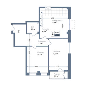 Квартира 72,3 м², 3-комнатная - изображение 1