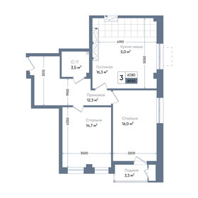 92 м², 3-комнатная квартира 13 300 000 ₽ - изображение 54