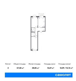 48 м², 2-комнатная квартира 11 700 000 ₽ - изображение 45