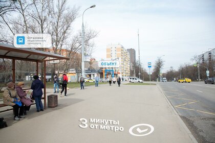 Купить квартиру рядом с метро и с дизайнерским ремонтом в Москве и МО - изображение 28
