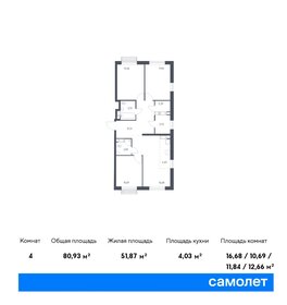 93,4 м², 4-комнатная квартира 26 500 000 ₽ - изображение 78