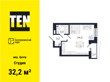 32,5 м², квартира-студия 7 836 000 ₽ - изображение 7