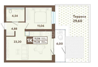 Квартира 43,4 м², 1-комнатная - изображение 1