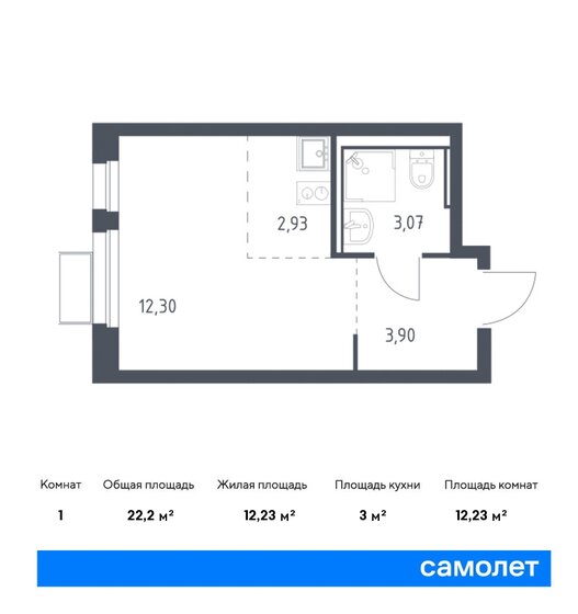 22,2 м², квартира-студия 6 136 703 ₽ - изображение 1