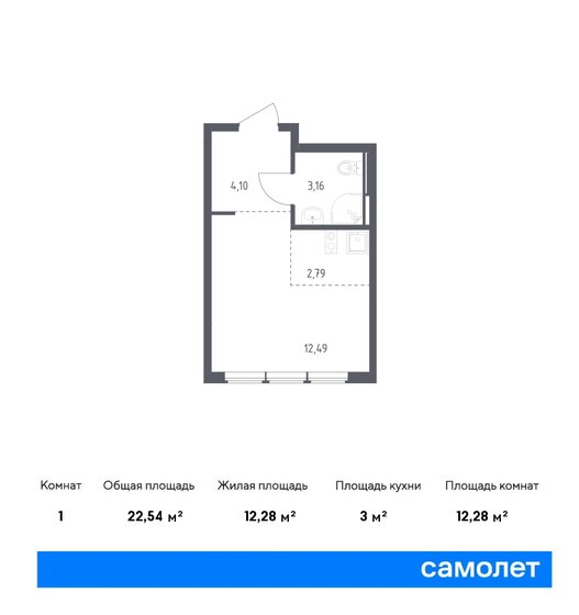 22,5 м², квартира-студия 7 069 102 ₽ - изображение 1